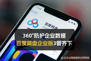 开云最新登录网址截图3